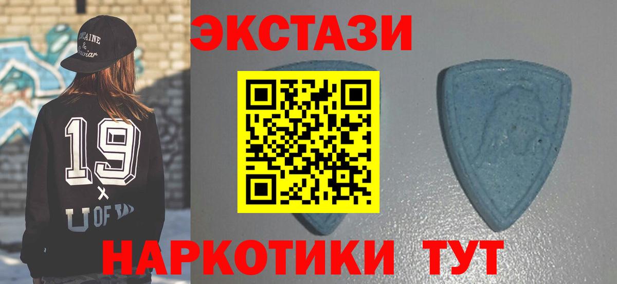 Экстази таблы Новокуйбышевск