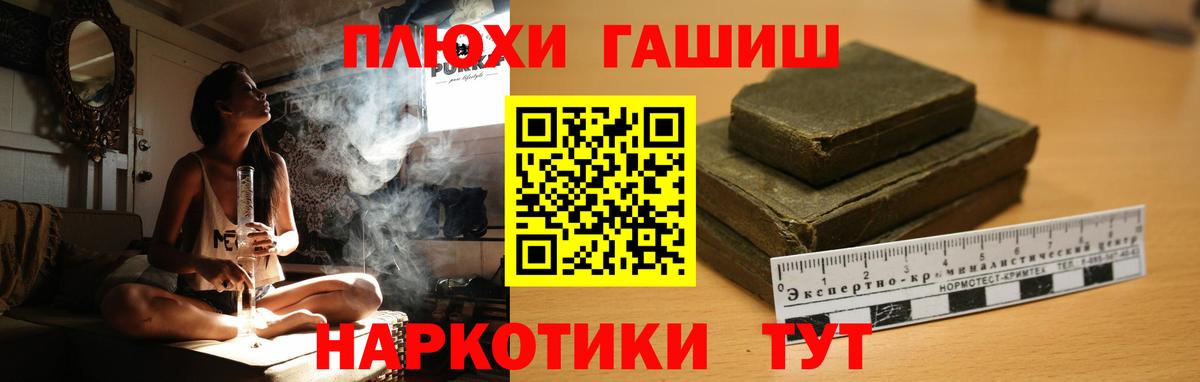 ГАШ AMNESIA HAZE Новокуйбышевск