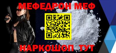 COCAINE Ирбит