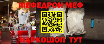 стафф Ипатово