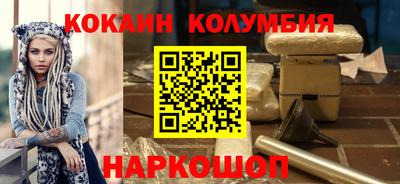 стафф Ипатово