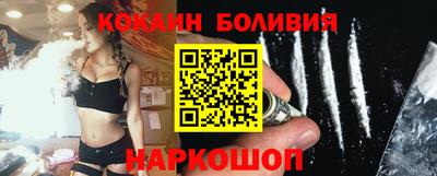 COCAINE Ирбит