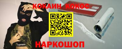 стафф Ипатово