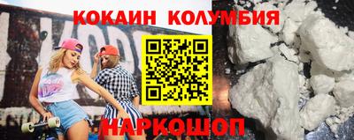 COCAINE Ирбит