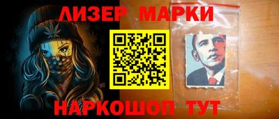 стафф Ипатово