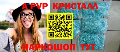 стафф Ипатово