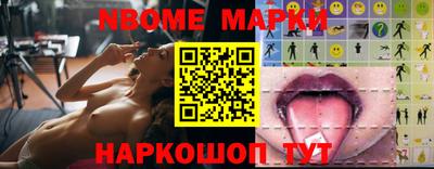 стафф Ипатово