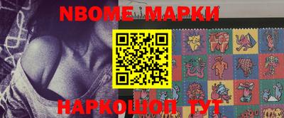 стафф Ипатово