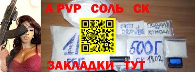 стафф Ипатово