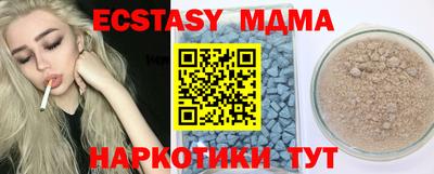стафф Ипатово