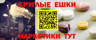 стафф Ипатово