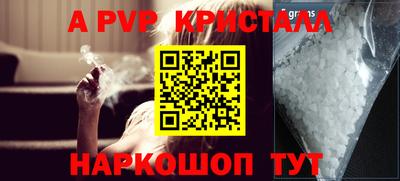 крисы Изобильный