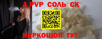 COCAINE Ирбит