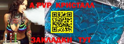 крисы Изобильный