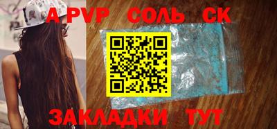 COCAINE Ирбит