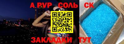 крисы Изобильный
