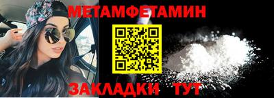 COCAINE Ирбит