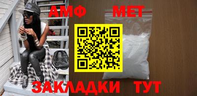 стафф Ипатово