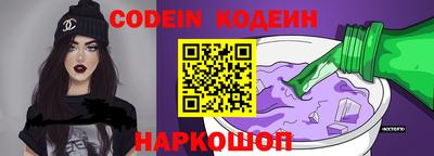 COCAINE Ирбит