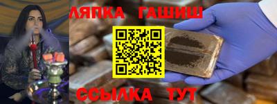 стафф Ипатово