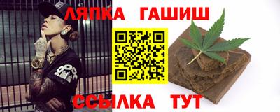 стафф Ипатово