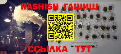 стафф Ипатово