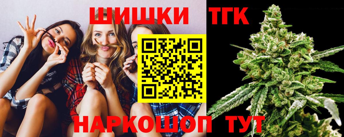 Новокуйбышевск  Шишки марихуана LSD WEED  Каннабис AK-47  МАРИХУАНА SATIVA & INDICA  Вход с VPN  Марихуана White Widow 