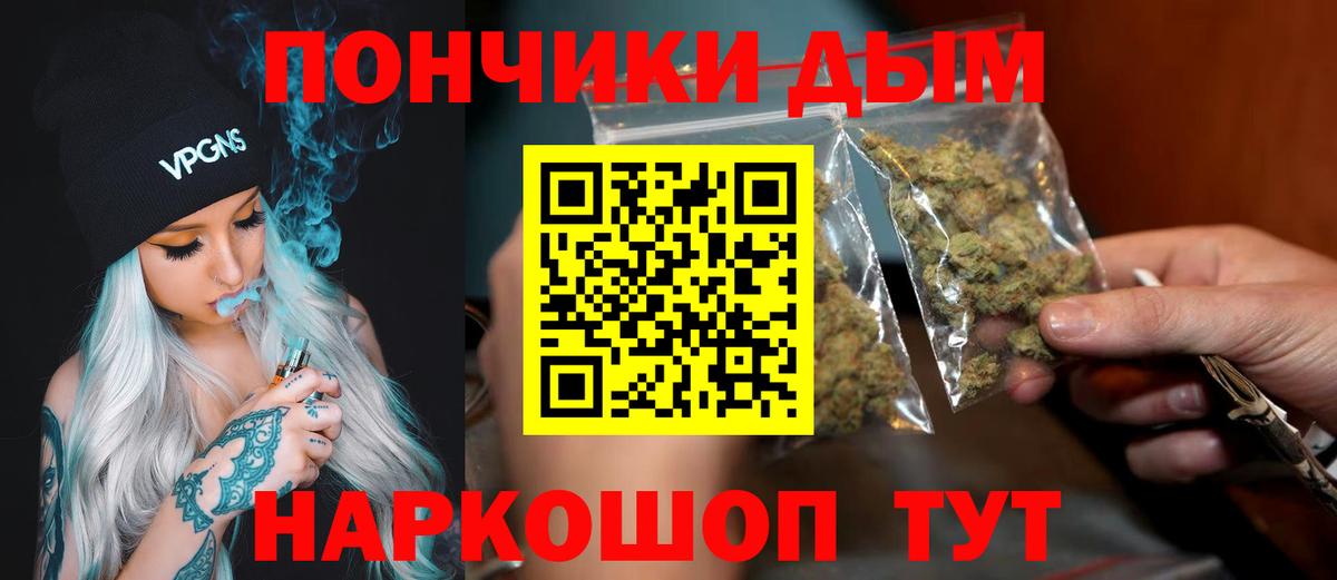 МАРИХУАНА OG Kush Новокуйбышевск